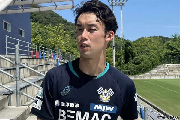 【取材ノート：今治】この夏、ＦＣ今治で安井拓也は全力を誓う