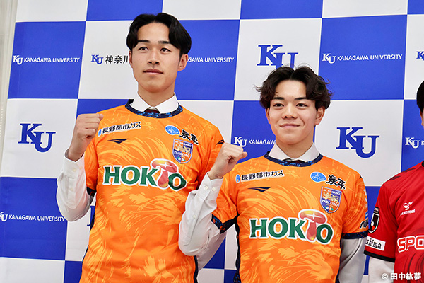 【取材ノート:長野】関東大学リーグから大卒5名が加入。ハーフシーズンで成長を