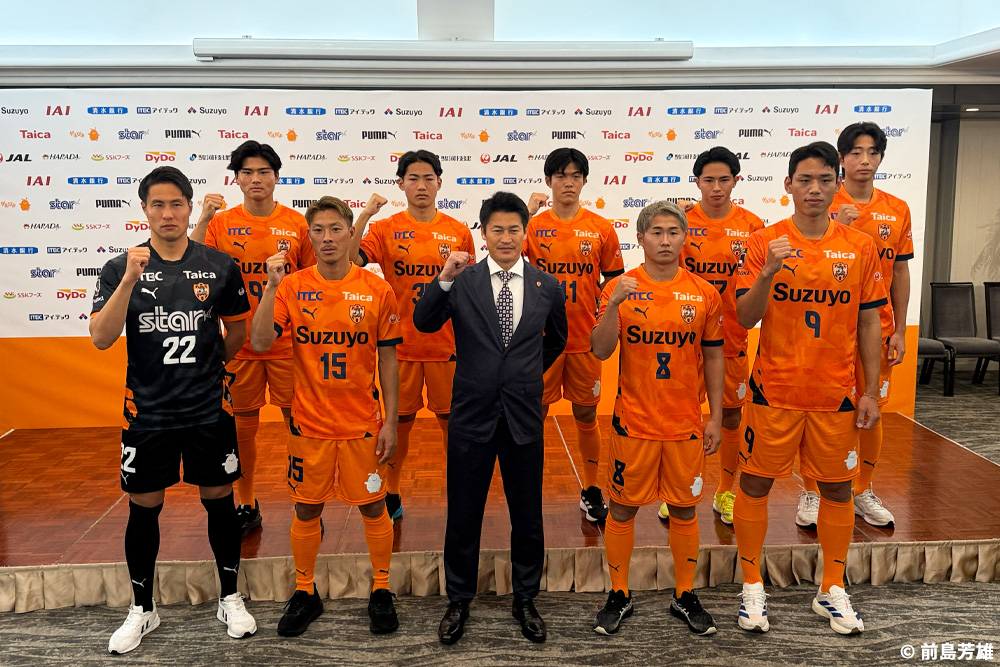 【取材ノート：清水】清水エスパルス新体制発表記者会見レポート 常勝軍団構築に向けた基盤作りを