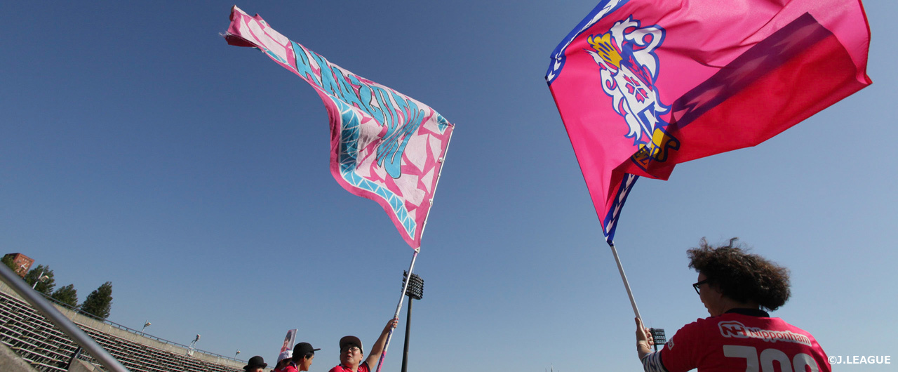 高知県立春野総合運動公園陸上競技場