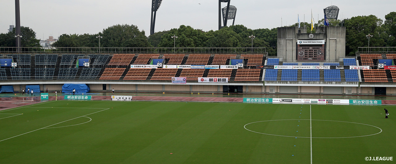 レモンガススタジアム平塚