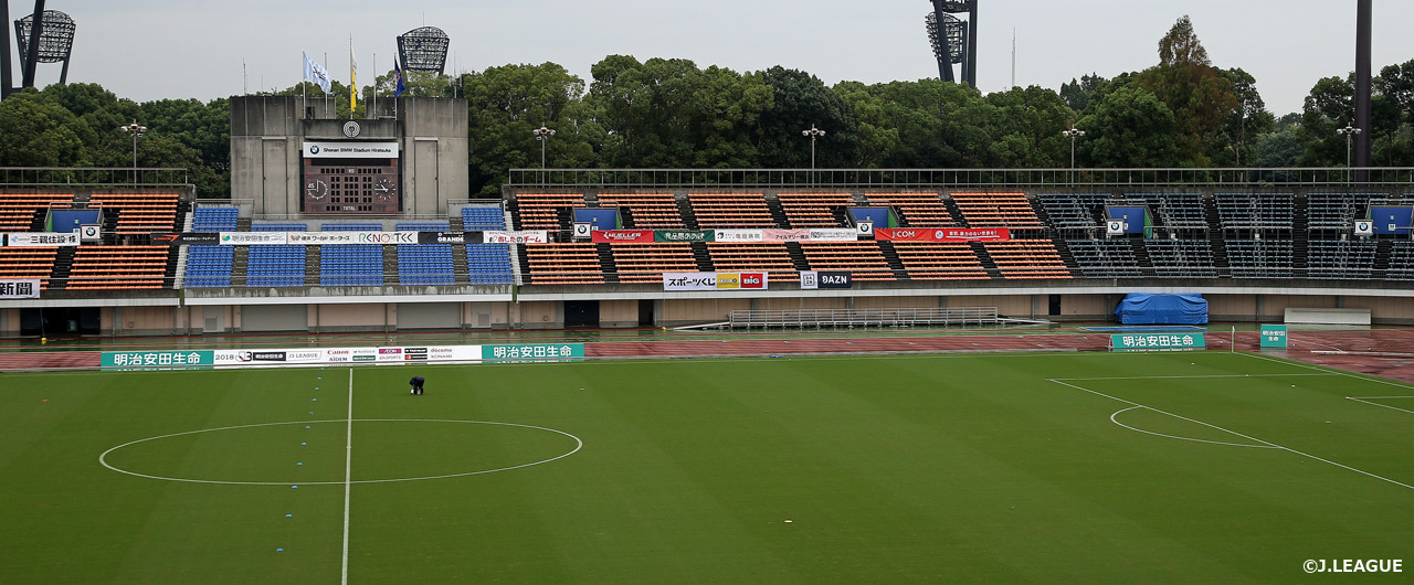 レモンガススタジアム平塚