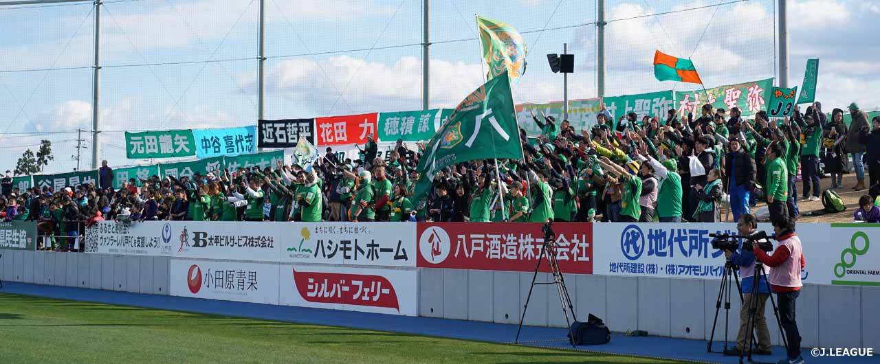 プライフーズスタジアム プラスタ ヴァンラーレ八戸のスタジアムガイド