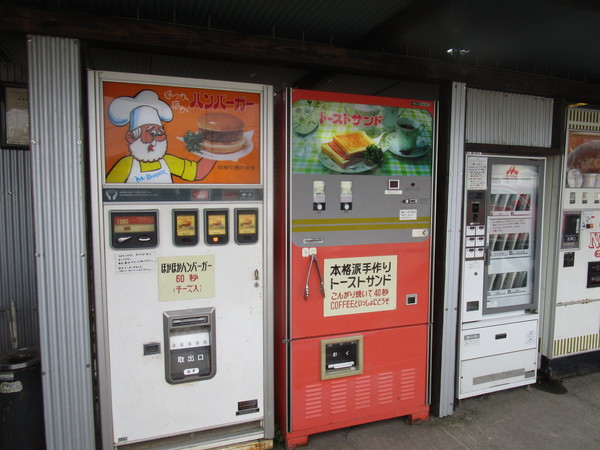 ハンバーガー有ります