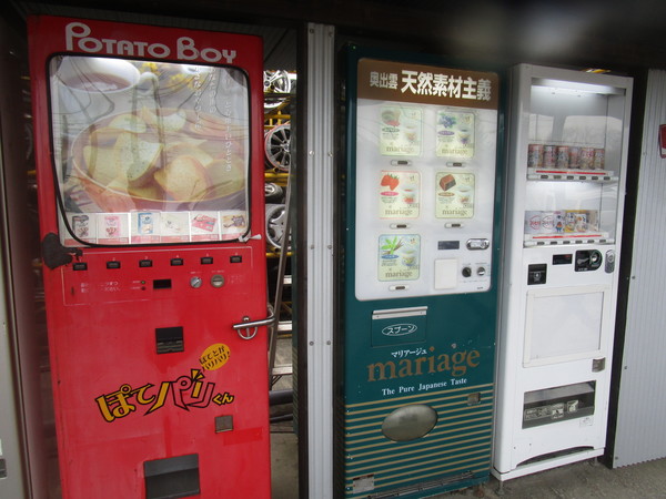 昭和の思い出がたくさん