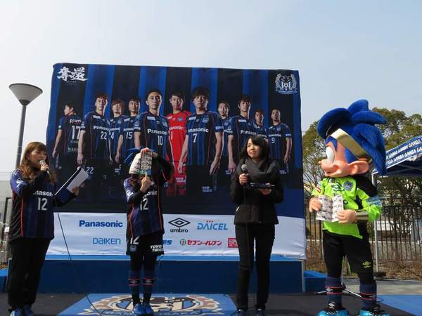 ファンクラブ特典のご案内中