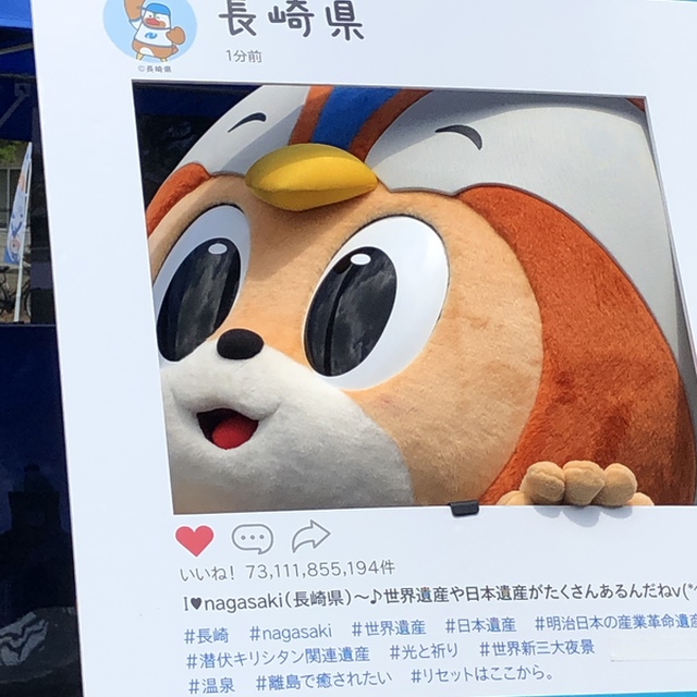 地元をアピール！