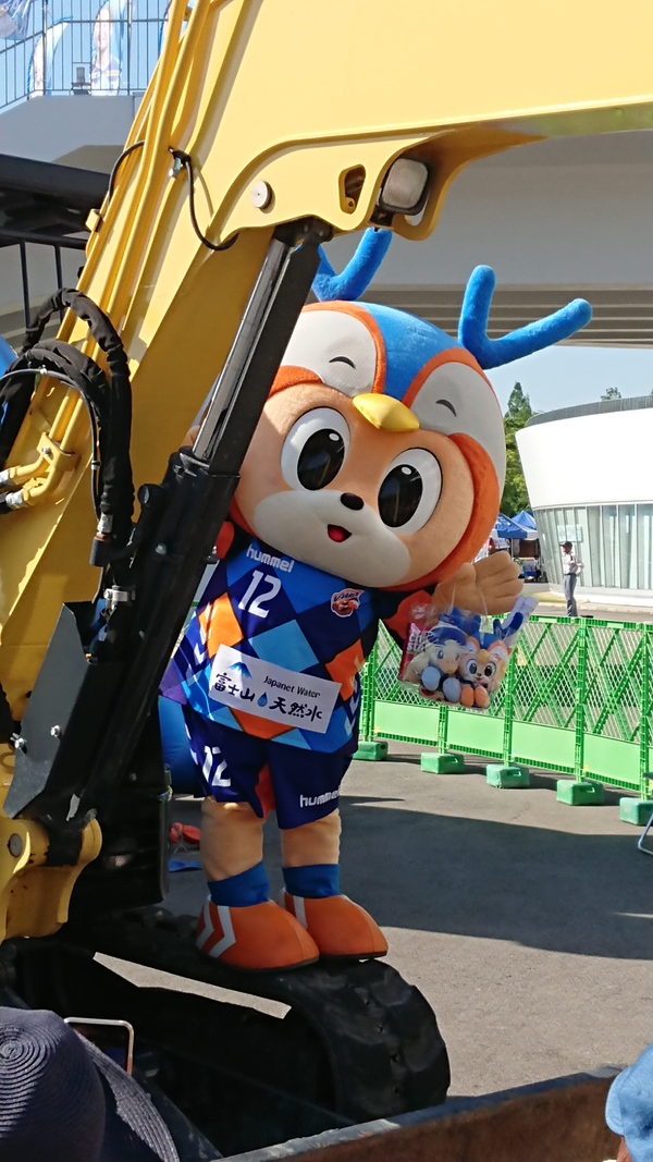 重機とヴィヴィくん