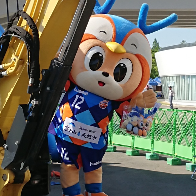 重機とヴィヴィくん
