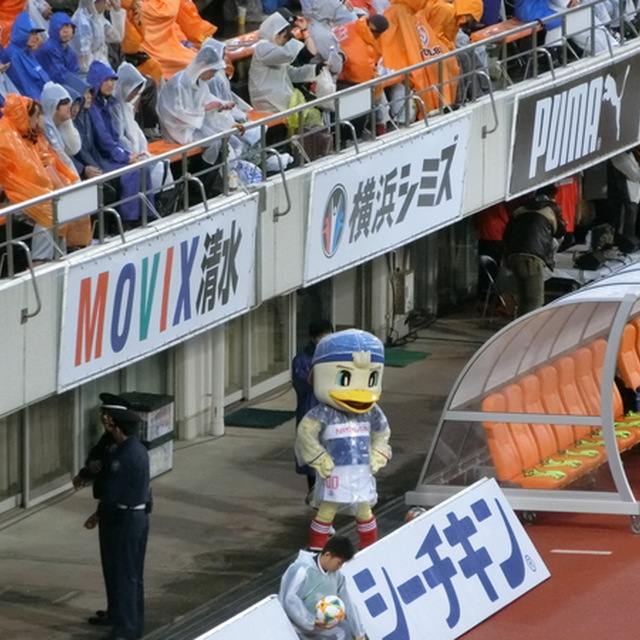 IAIスタジアムへ遠征！
雨の日バージョンのマリノスケ。