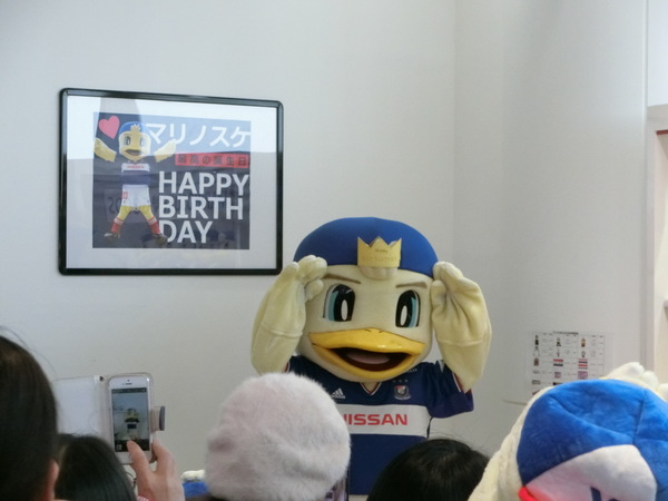 マリノスケのお誕生日会