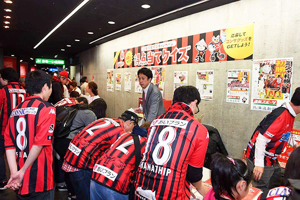 大盛況の「北海道新聞ブース」