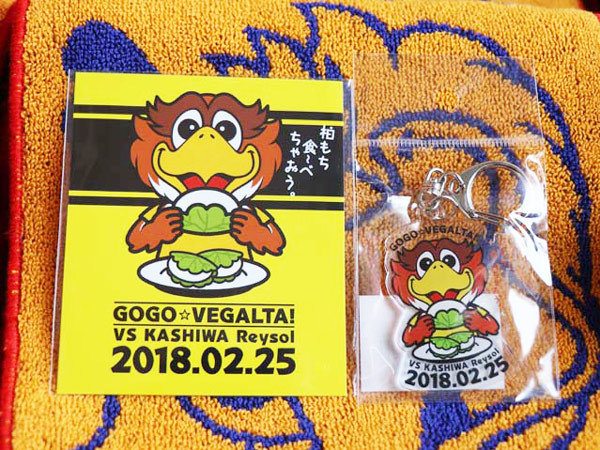  「ベガッ太食べちゃおうシリーズ」が新登場！