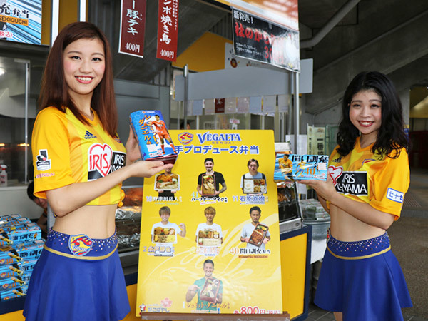 選手プロデュース弁当に新たなラインナップ！