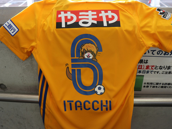 いたっちマークシートによるユニフォームも登場！　