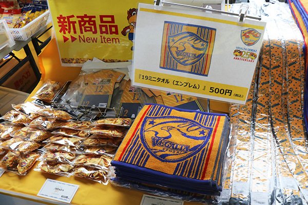 本日新発売の19ミニタオル