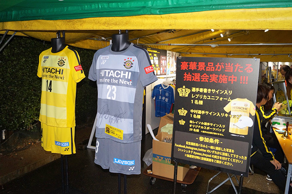 豪華景品が当たる抽選会