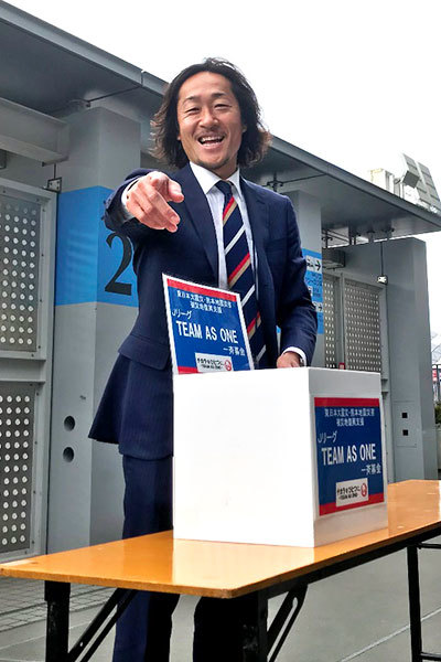 お手伝いをする石川直宏クラブコミュニケーター