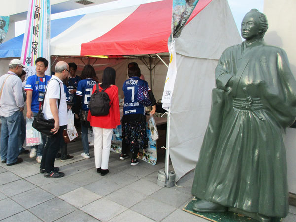 本日は「高知幕末維新MATCH」