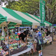 平塚の名産品や特売品を販売中