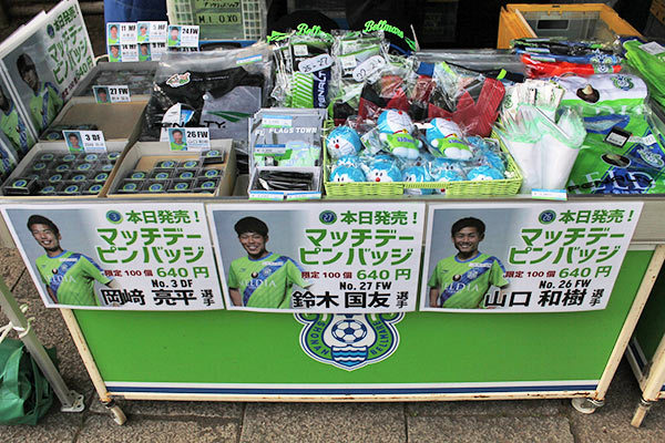 先発を飾る選手たちの新商品