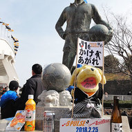 今年もついに開幕！