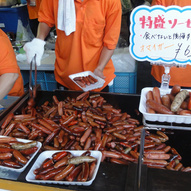 夏バテ予防にはもってこい