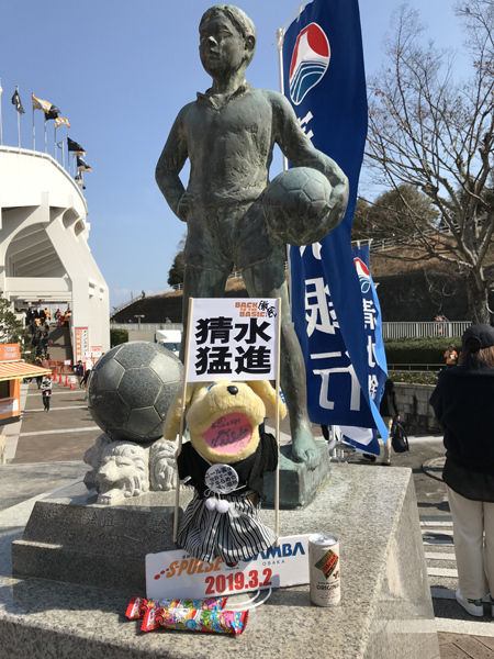 開幕を祝って袴を着用するパルちゃん人形