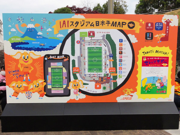 新しくなった案内マップ