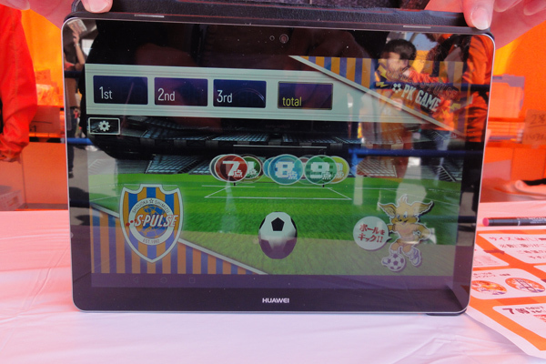 タブレットを使った「PKキッカーゲームくじ」を開催　