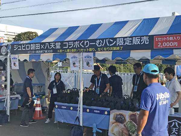ジュビロ磐田×八天堂のコラボくりーむパンを限定販売！