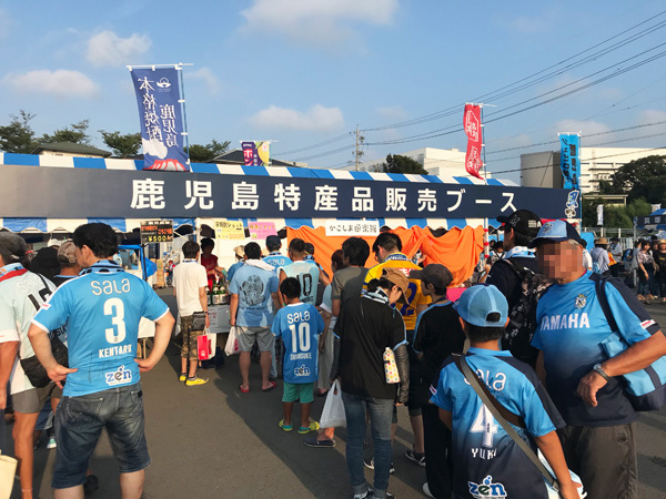 「鹿児島デー」を開催！