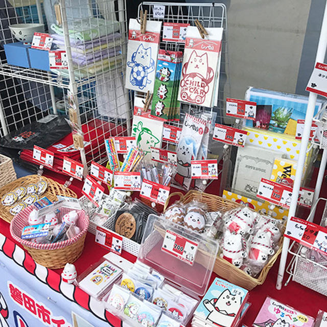 磐田市イメージキャラクターの「しっぺい」グッズ販売中！