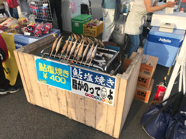 鮎の塩焼き！