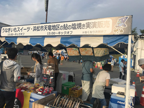 鮎の塩焼き！
