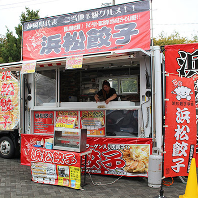 今日のテーマは「餃子天国」！