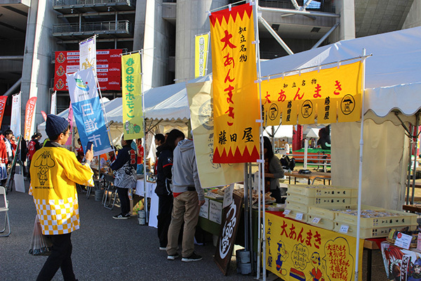 愛知県内11市町村がPRブースを出展