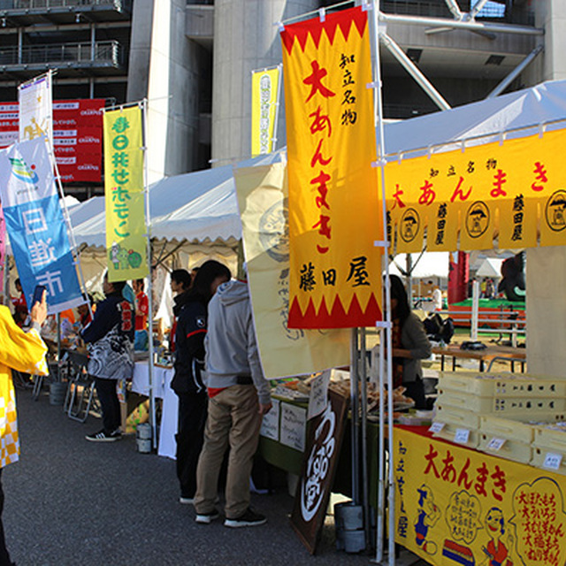 愛知県内11市町村がPRブースを出展