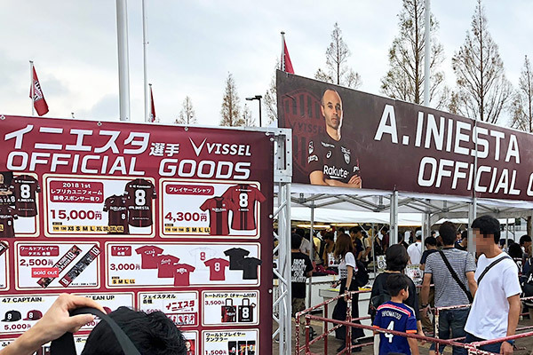 「アンドレス イニエスタ専用」グッズ売り場が登場！