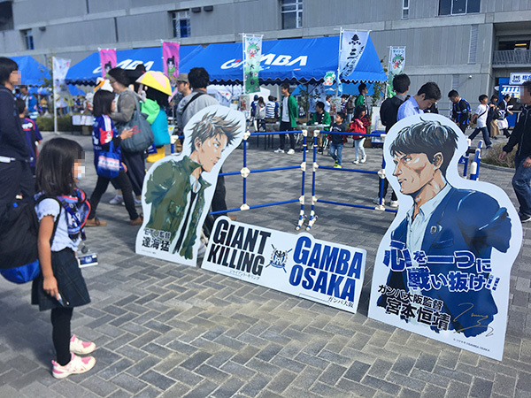 人気サッカー漫画『GIANT KILLING』とコラボ！
