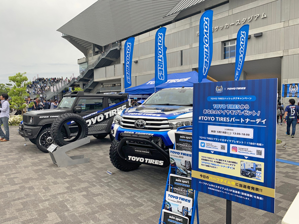 場外専用ブースに「PROXES SPORT」を装着した車両を展示中