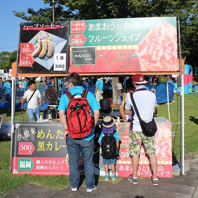 あまおうのソースがかかったフルーツシェイブ！　