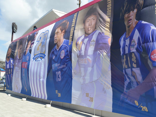 クラブ創立20周年を記念した巨大タペストリーが登場！