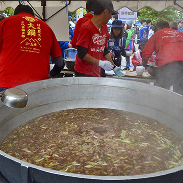 先着1,300名に「芋煮」を大盤振る舞い！「まんぷく祭り！大槻周平の芋煮の会」