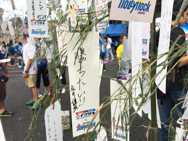 願いよ叶え