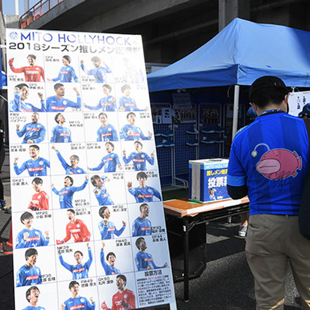 推しメン総選挙を開催中！