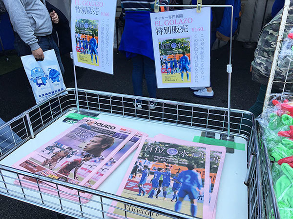 大人気で完売！