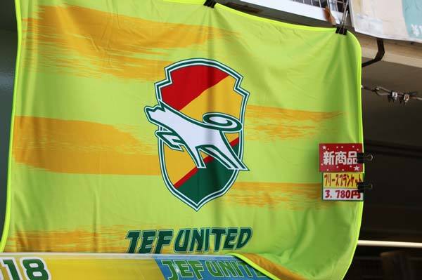 新商品のフリースブランケット