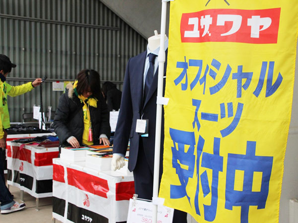 スーツだけでなく様々な特典も！