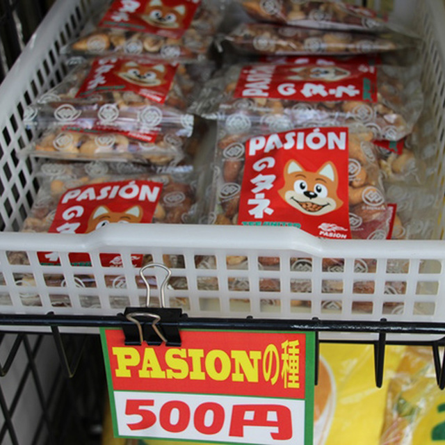 『ＰＡＳＩＯＮのタネ』を食べてみんなで応援しよう！